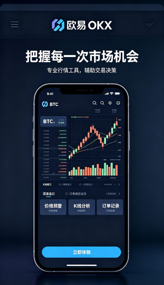 下载欧交易所官方安全防护与客服体验